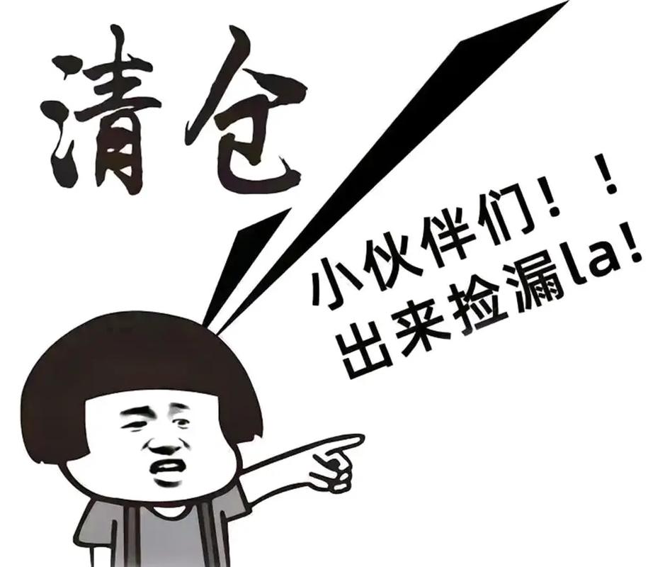 这是我见过最牛的清库存的办法 这是我见过最牛的清库存的办法 智能家居