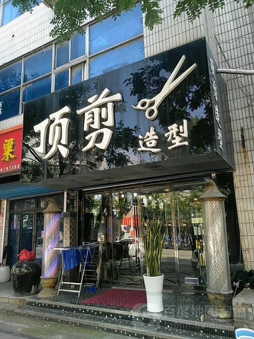 （固始顶点专业收购长头发实体店）以无痕打薄剪保留发型为... （固始顶点专业收购长头发实体店）以无痕打薄剪保留发型为... 智能家居