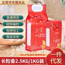 商品包装上的标志都是啥？五常大年夜米告诉你！ 商品包装上的标志都是啥？五常大年夜米告诉你！ 智能科技