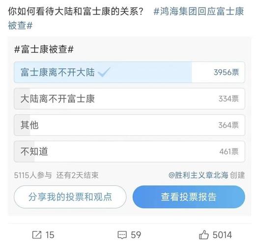 富士康回应亚马逊代工“血汗工厂:正在查询访问 智能家居 富士康回应亚马逊代工“血汗工厂:正在查询访问 富士康回应亚马逊代工“血汗工厂:正在查询访问 智能家居