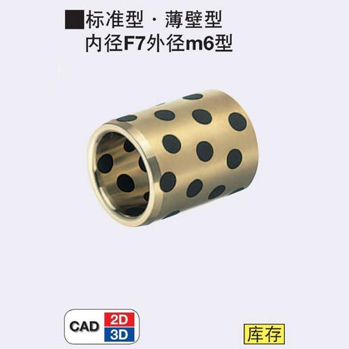 无油衬套有几个品牌？ 无油衬套有几个品牌？ 人工智能