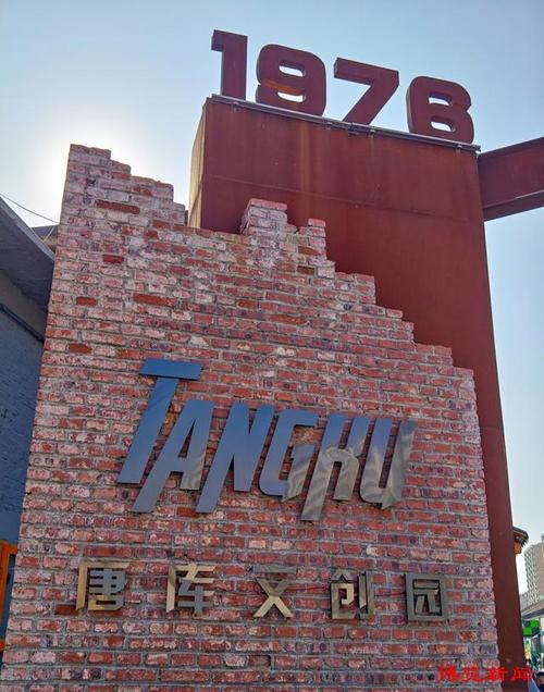 太惊艳!石景山这两个文创园理解一下 人工智能 太惊艳!石景山这两个文创园理解一下 太惊艳!石景山这两个文创园理解一下 人工智能