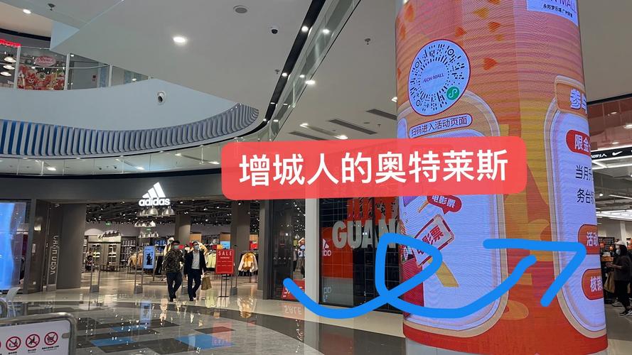 重磅: 中国最大年夜奥特莱斯落户武汉!正面PK经开永旺!相距仅1公里 互联通信 重磅: 中国最大年夜奥特莱斯落户武汉!正面PK经开永旺!相距仅1公里 重磅: 中国最大年夜奥特莱斯落户武汉!正面PK经开永旺!相距仅1公里 互联通信