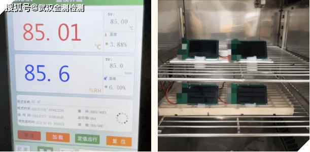 靠得住性测试中的“双85”试验 智能家居 靠得住性测试中的“双85”试验 靠得住性测试中的“双85”试验 智能家居