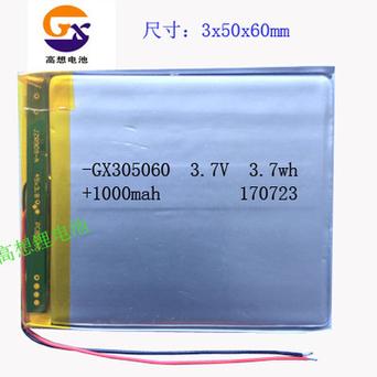 锂电池产品怎么分类?UN38.3是指什么?什么是UN编号? 智能科技 锂电池产品怎么分类?UN38.3是指什么?什么是UN编号? 锂电池产品怎么分类?UN38.3是指什么?什么是UN编号? 智能科技
