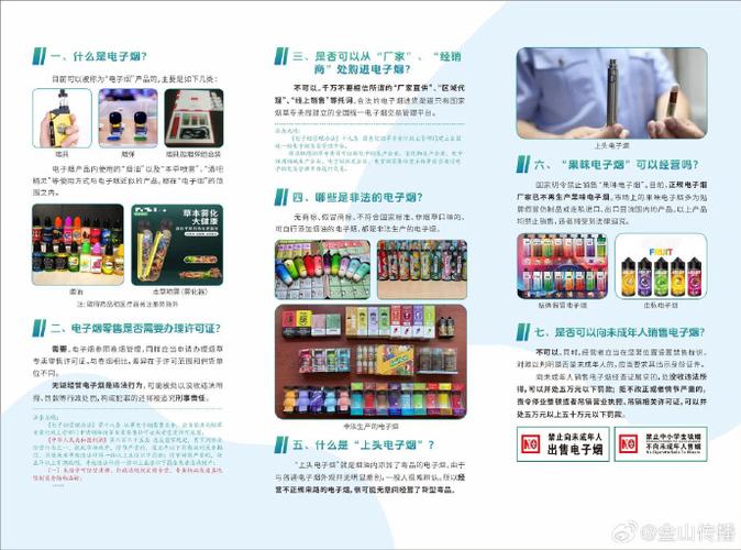 电子烟被“国禁”韩国三大年夜连锁便利店停售!你是否嗅到冰凉气息... 智能科技 电子烟被“国禁”韩国三大年夜连锁便利店停售!你是否嗅到冰凉气息... 电子烟被“国禁”韩国三大年夜连锁便利店停售!你是否嗅到冰凉气息... 智能科技