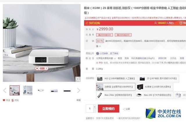 追剧更完美 这几款智能微投值得一买 人工智能 追剧更完美 这几款智能微投值得一买 追剧更完美 这几款智能微投值得一买 人工智能
