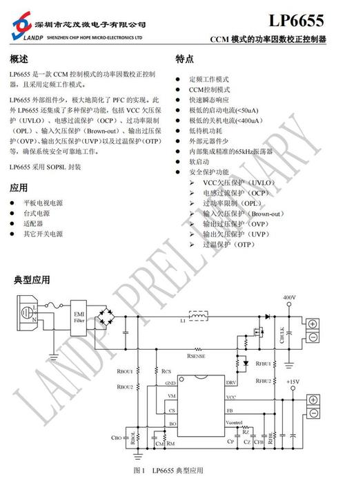 什么是电源模块效率 若何计算 提高效率的方法 BOSHIDA博士达 智能科技 什么是电源模块效率 若何计算 提高效率的方法 BOSHIDA博士达 什么是电源模块效率 若何计算 提高效率的方法 BOSHIDA博士达 智能科技