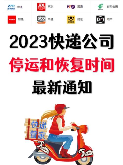 杭州快递周全复工的第一天哪些公司恢复了四成? 人工智能 杭州快递周全复工的第一天哪些公司恢复了四成? 杭州快递周全复工的第一天哪些公司恢复了四成? 人工智能