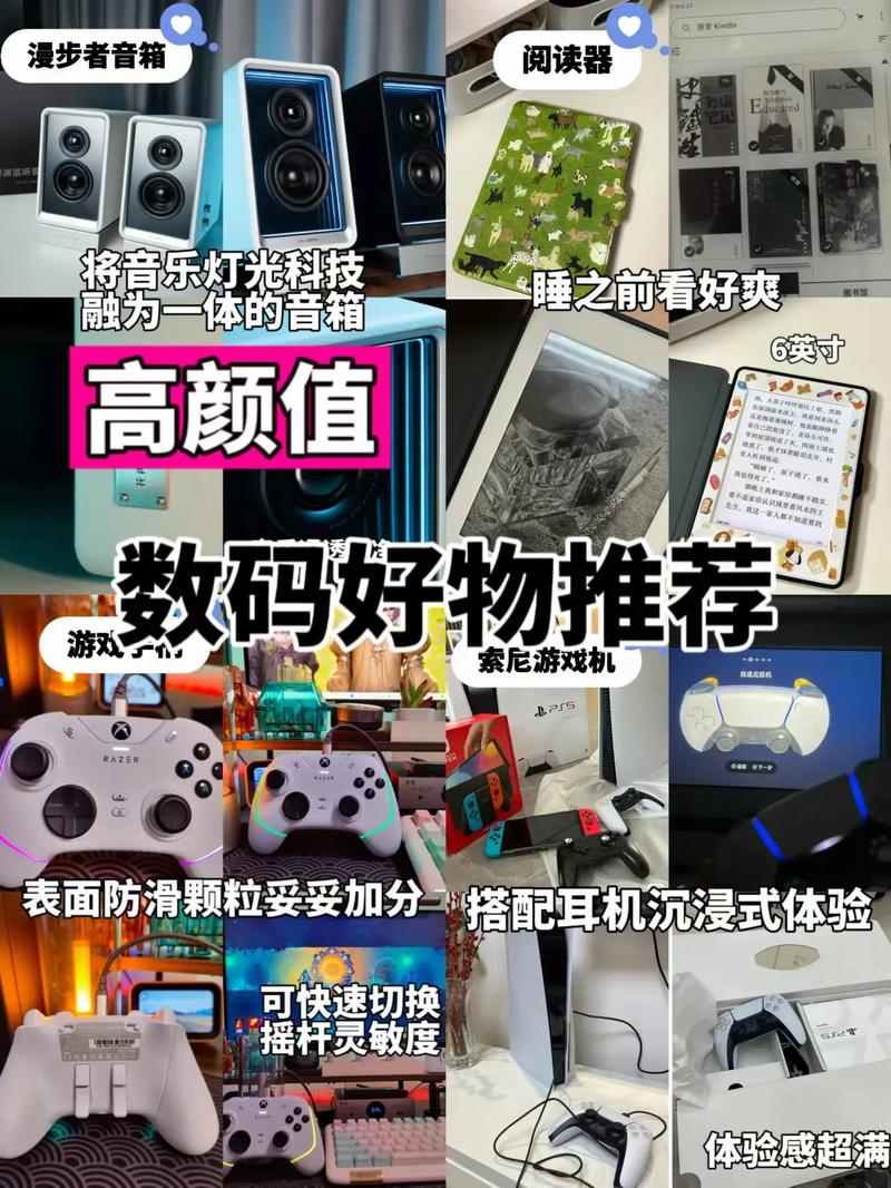 推荐3款好玩又功能强大的数码好物你都见过吗? 人工智能 推荐3款好玩又功能强大的数码好物你都见过吗? 推荐3款好玩又功能强大的数码好物你都见过吗? 人工智能
