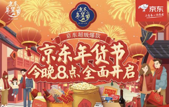 京东方便购物大年夜全 人工智能 京东方便购物大年夜全 京东方便购物大年夜全 人工智能
