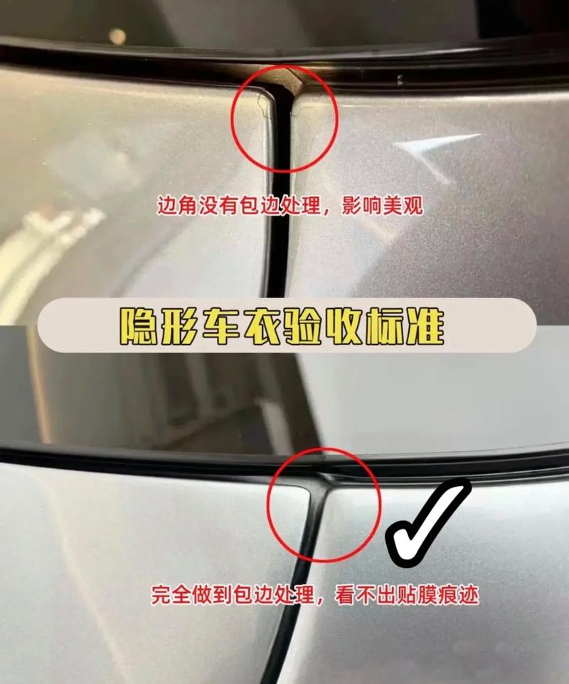 隐形车衣边缝会进灰若何处理? 互联通信 隐形车衣边缝会进灰若何处理? 隐形车衣边缝会进灰若何处理? 互联通信
