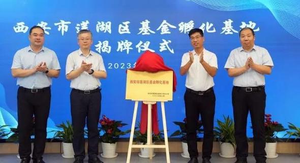 “老莲湖”出资4000万：我要“借光”西工大年夜 “老莲湖”出资4000万：我要“借光”西工大年夜 互联通信