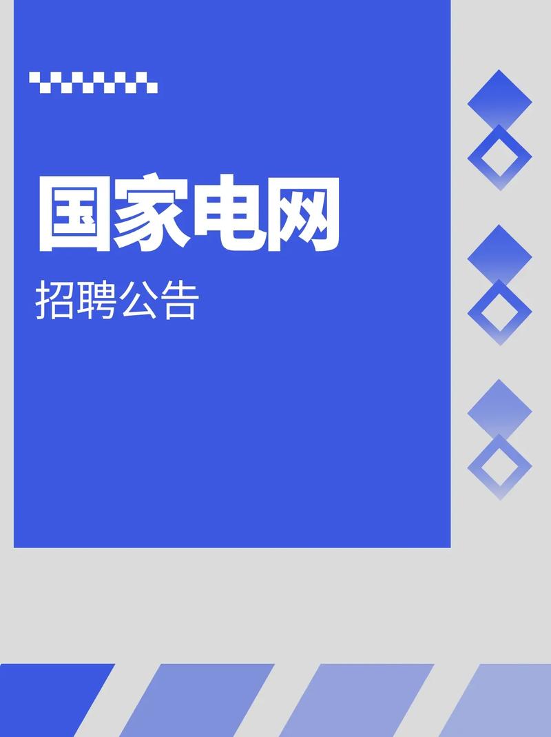 国网诺博特江苏自动化妆备被国家电网传递 因供应虚假材料列入黑名单3年 国网诺博特江苏自动化妆备被国家电网传递 因供应虚假材料列入黑名单3年 智能家居