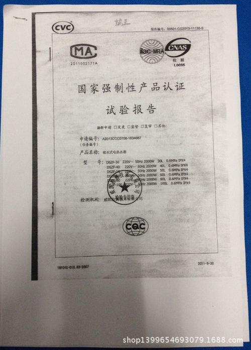 福建厦门质检院获LED平板灯能效标识立案检测实验室天资 互联通信 福建厦门质检院获LED平板灯能效标识立案检测实验室天资 福建厦门质检院获LED平板灯能效标识立案检测实验室天资 互联通信