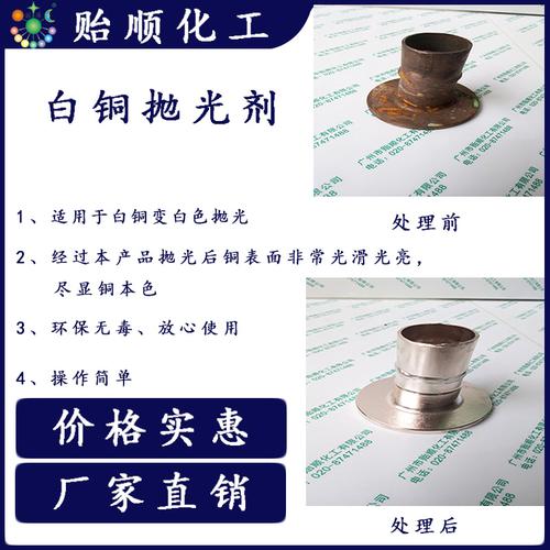 铜制品若何防氧化?若何去除铜制品外面的氧化层? 智能科技 铜制品若何防氧化?若何去除铜制品外面的氧化层? 铜制品若何防氧化?若何去除铜制品外面的氧化层? 智能科技