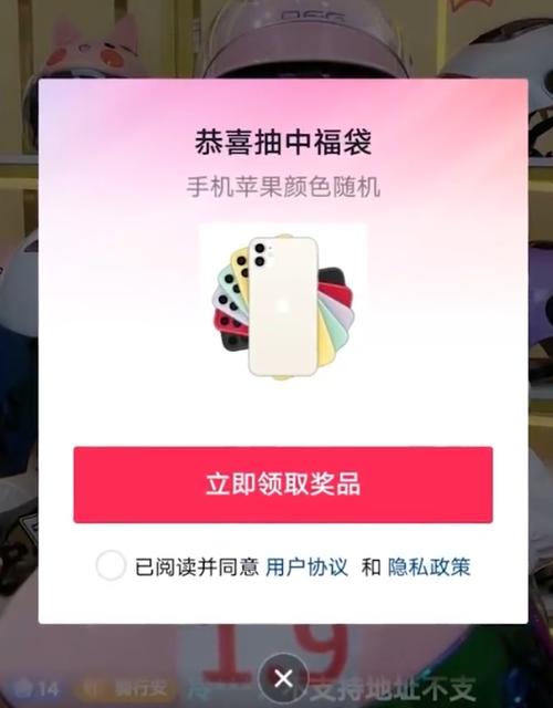 直播间中6888元手机收到模型:商家称是盲盒 不一定有真手机 智能科技 直播间中6888元手机收到模型:商家称是盲盒 不一定有真手机 直播间中6888元手机收到模型:商家称是盲盒 不一定有真手机 智能科技