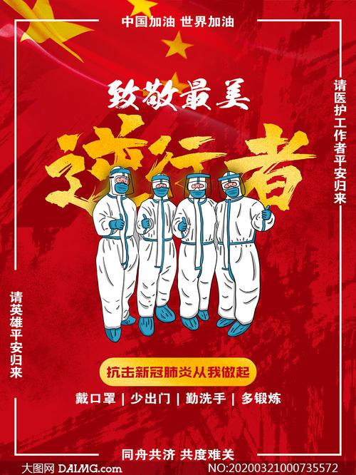 致敬逆行者:苏宁易购送医护专属购机福利 人工智能 致敬逆行者:苏宁易购送医护专属购机福利 致敬逆行者:苏宁易购送医护专属购机福利 人工智能