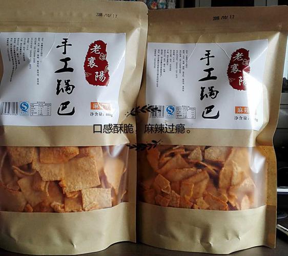 厉害了!90后湖北电商打造襄阳锅巴、恩施腊肉、黄石油面等爆款 智能科技 厉害了!90后湖北电商打造襄阳锅巴、恩施腊肉、黄石油面等爆款 厉害了!90后湖北电商打造襄阳锅巴、恩施腊肉、黄石油面等爆款 智能科技