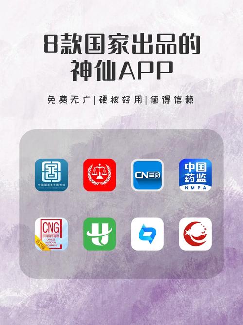 硬核!这5款国家出品的手机App你用过几个? 智能家居 硬核!这5款国家出品的手机App你用过几个? 硬核!这5款国家出品的手机App你用过几个? 智能家居