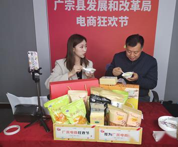 局长化身“网红”带货主播 为广宗电商发卖按下“加速键” 智能科技 局长化身“网红”带货主播 为广宗电商发卖按下“加速键” 局长化身“网红”带货主播 为广宗电商发卖按下“加速键” 智能科技