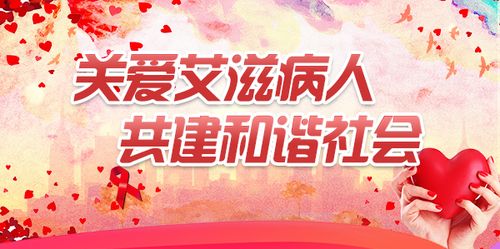 关爱艾滋病群体「悦奔生平H-shield」用线上平台让防艾控艾更高效 关爱艾滋病群体「悦奔生平H-shield」用线上平台让防艾控艾更高效 智能家居
