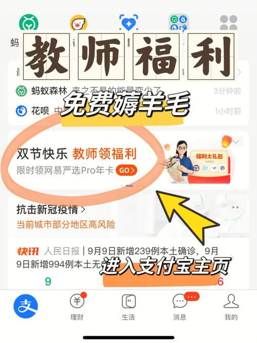 免门票、优惠！上海多家道区教师节福利来啦 免门票、优惠！上海多家道区教师节福利来啦 智能科技