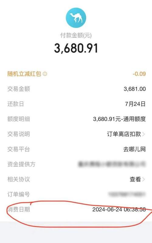 退订不雅光团被扣额外费用 收集平台称结算缺点 互联通信 退订不雅光团被扣额外费用 收集平台称结算缺点 退订不雅光团被扣额外费用 收集平台称结算缺点 互联通信