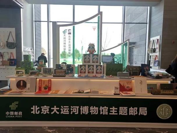 深圳珠宝博物馆主题邮局举行揭牌典礼 深圳珠宝博物馆主题邮局举行揭牌典礼 智能家居