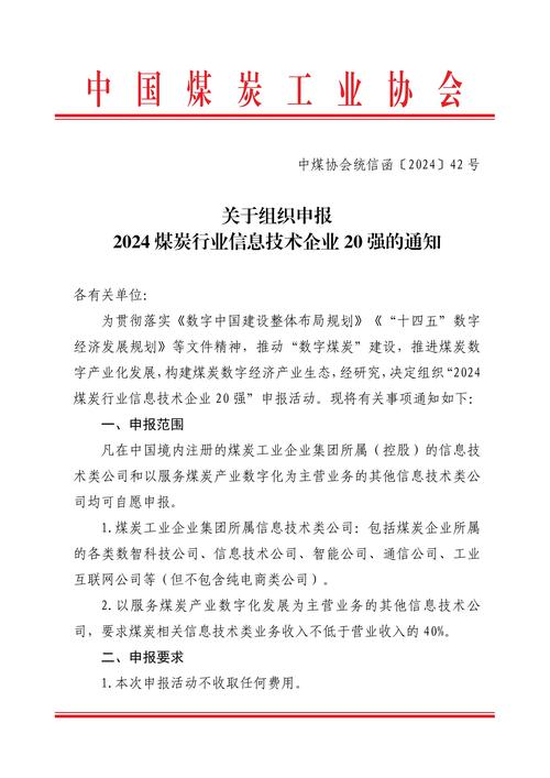 收受接收宝鸡年申报:行业稳步增长企业快速成长 智能科技 收受接收宝鸡年申报:行业稳步增长企业快速成长 收受接收宝鸡年申报:行业稳步增长企业快速成长 智能科技