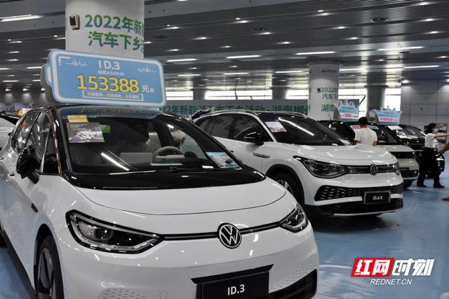 2022年新能源汽车下乡活动郴州站来了!车型多优惠多 智能科技 2022年新能源汽车下乡活动郴州站来了!车型多优惠多 2022年新能源汽车下乡活动郴州站来了!车型多优惠多 智能科技