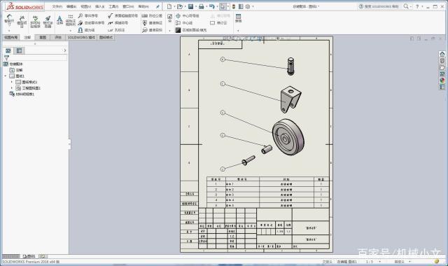 SolidWorks材料明细表与装配体爆炸工程图 SolidWorks材料明细表与装配体爆炸工程图 智能科技