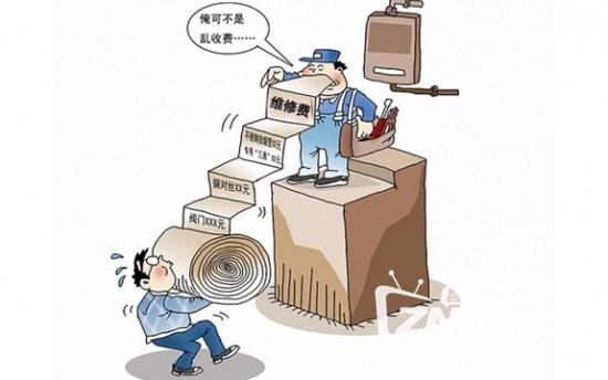 质量差、售后难小家电产品维权有多灾？ 质量差、售后难小家电产品维权有多灾？ 智能家居