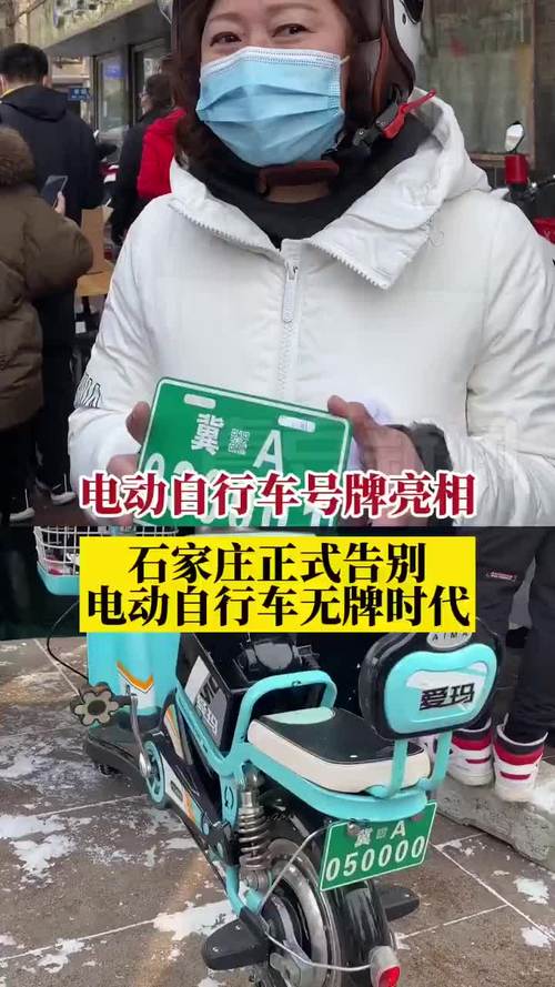 你的电动自行车挂牌了吗?整车编码打刻了嘛? 智能家居 你的电动自行车挂牌了吗?整车编码打刻了嘛? 你的电动自行车挂牌了吗?整车编码打刻了嘛? 智能家居