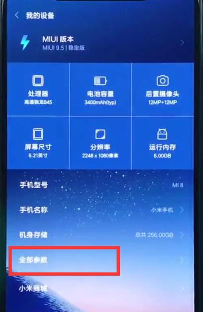 若何查询设备参数?查询不到为什么?真伪鉴别? 智能科技 若何查询设备参数?查询不到为什么?真伪鉴别? 若何查询设备参数?查询不到为什么?真伪鉴别? 智能科技