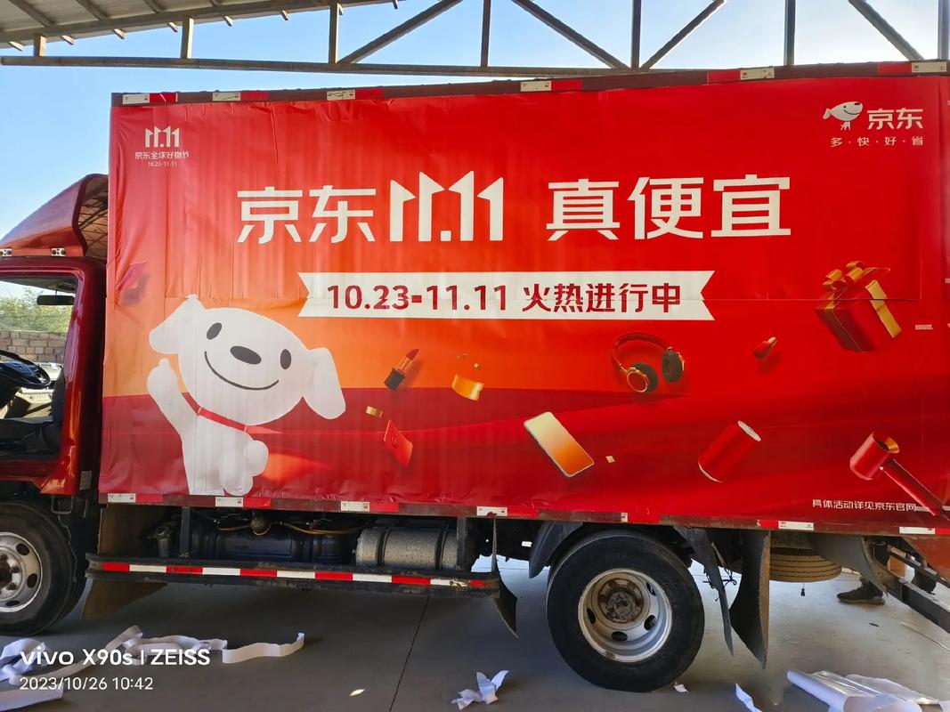 “双11”换货若何又快又省心？京东6小时换货做事拓展至第三方卖家 “双11”换货若何又快又省心？京东6小时换货做事拓展至第三方卖家 智能家居