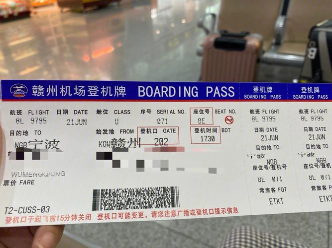 今天坐飞机去上海创造飞机票比火车票还便宜是什么原因呢? 智能科技 今天坐飞机去上海创造飞机票比火车票还便宜是什么原因呢? 今天坐飞机去上海创造飞机票比火车票还便宜是什么原因呢? 智能科技