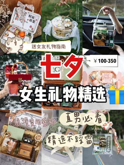 还在盘算七夕什么合适吗?这里的数码好物推荐男女都合适 互联通信 还在盘算七夕什么合适吗?这里的数码好物推荐男女都合适 还在盘算七夕什么合适吗?这里的数码好物推荐男女都合适 互联通信