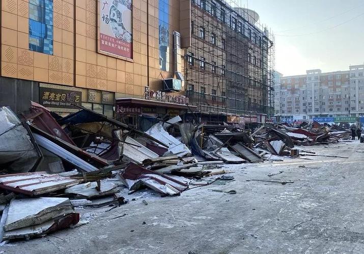 真透亮!哈尔滨服装城3500多平米违建全拆了有图有原形 智能科技 真透亮!哈尔滨服装城3500多平米违建全拆了有图有原形 真透亮!哈尔滨服装城3500多平米违建全拆了有图有原形 智能科技