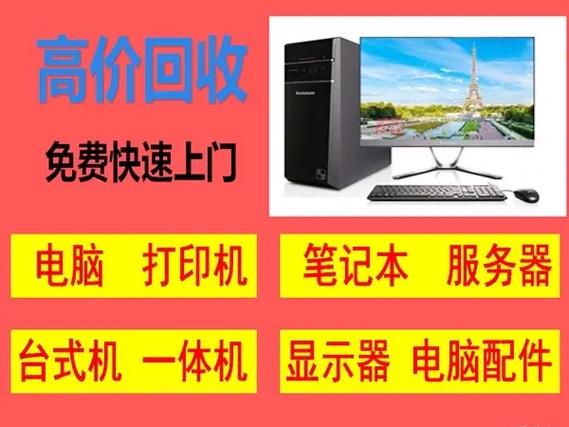武汉这些地方可上门收受接收家电不收上门费 人工智能 武汉这些地方可上门收受接收家电不收上门费 武汉这些地方可上门收受接收家电不收上门费 人工智能
