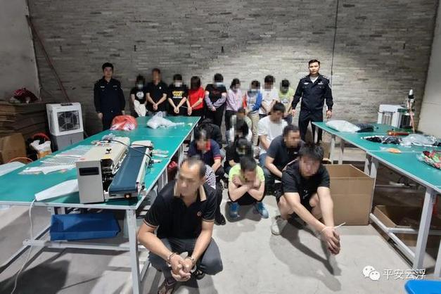 厦门警方全链条侦破伪劣电子烟案抓获22名嫌疑人 智能科技 厦门警方全链条侦破伪劣电子烟案抓获22名嫌疑人 厦门警方全链条侦破伪劣电子烟案抓获22名嫌疑人 智能科技