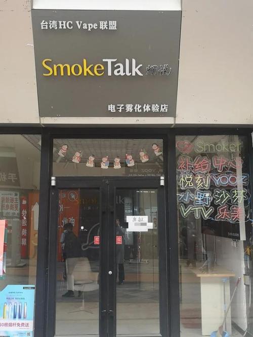 电子烟脱掉落“糖衣”倒计时50天用户囤货、零售店忙着涨价 电子烟脱掉落“糖衣”倒计时50天用户囤货、零售店忙着涨价 人工智能