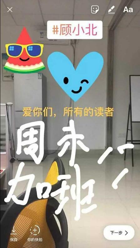 小北教你若何开通Instagram上的秒拍功能 小北教你若何开通Instagram上的秒拍功能 智能家居