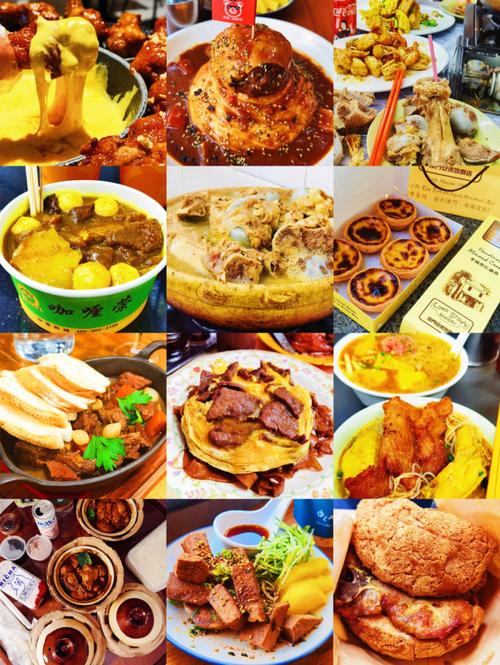 澳门吃喝玩乐衣食住行超全总结澳门 智能科技 澳门吃喝玩乐衣食住行超全总结澳门 澳门吃喝玩乐衣食住行超全总结澳门 智能科技