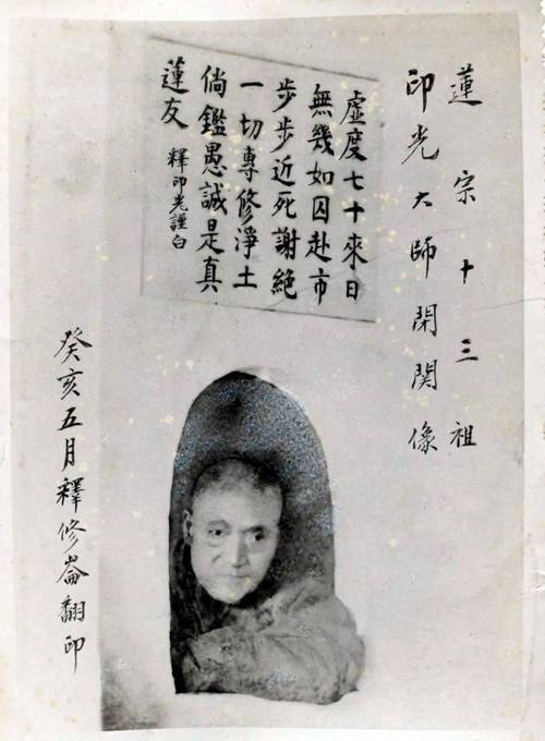 印光大年夜师:家长当自问 你是否正在用钱害子女? 智能科技 印光大年夜师:家长当自问 你是否正在用钱害子女? 印光大年夜师:家长当自问 你是否正在用钱害子女? 智能科技