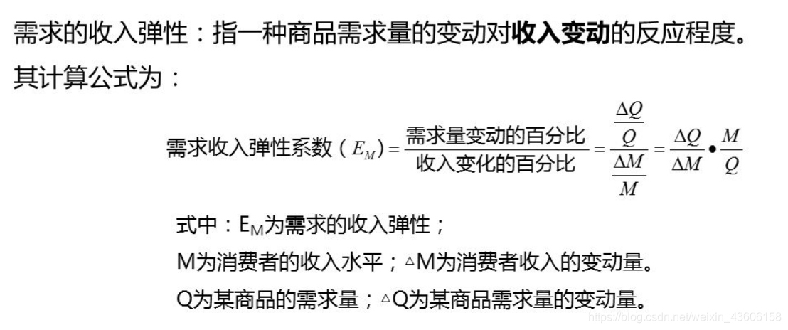 事业单位公共根本常识之经济常识:需求价格弹性 智能科技 事业单位公共根本常识之经济常识:需求价格弹性 事业单位公共根本常识之经济常识:需求价格弹性 智能科技