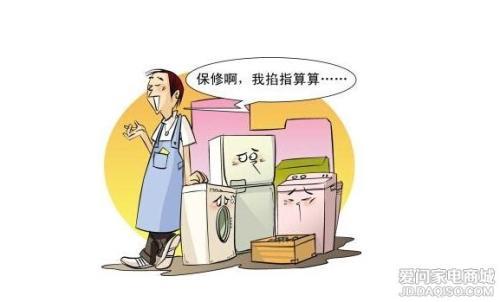 给家电买“保险” 家电卖场推延保做事 给家电买“保险” 家电卖场推延保做事 智能科技