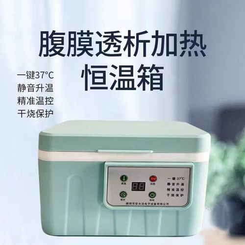腹膜透析用恒温箱常见故障处理及留心事项 互联通信 腹膜透析用恒温箱常见故障处理及留心事项 腹膜透析用恒温箱常见故障处理及留心事项 互联通信