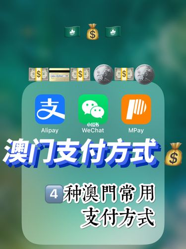 支付宝推出澳门元做事:澳门元结算 还可免手续费 智能家居 支付宝推出澳门元做事:澳门元结算 还可免手续费 支付宝推出澳门元做事:澳门元结算 还可免手续费 智能家居