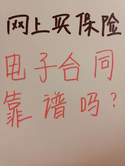 买买买遇争端?电子合同新规能为您维权“撑腰” 互联通信 买买买遇争端?电子合同新规能为您维权“撑腰” 买买买遇争端?电子合同新规能为您维权“撑腰” 互联通信